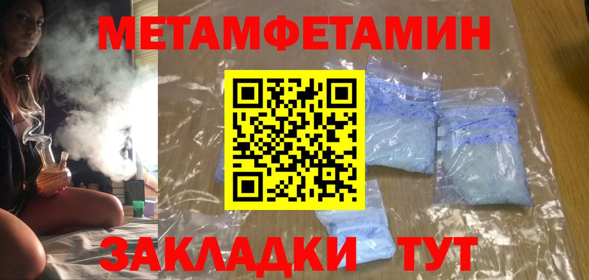 Гашиш  Минеральные Воды  КОКАИН  Гашиш  А ПВП СОЛЬ   Вход с VPN  Конопля  Мефедрон кристаллы  Меф МЯУ МЯУ 