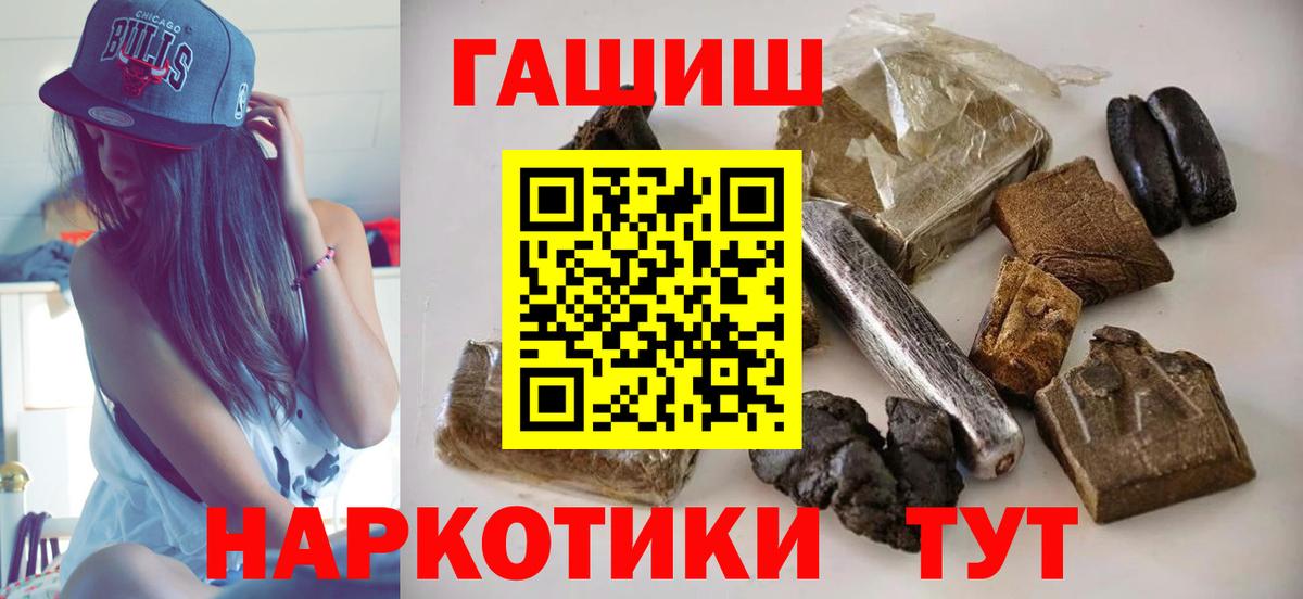 ГАШ Изолятор  ГАШ гарик  Вход с VPN  Минеральные Воды 