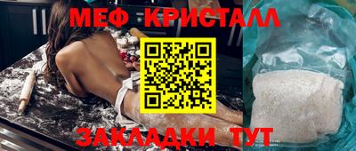 ГАЛЛЮЦИНОГЕННЫЕ ГРИБЫ Донецк