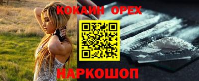 ГАЛЛЮЦИНОГЕННЫЕ ГРИБЫ Донецк