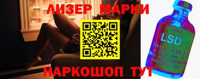 ГАЛЛЮЦИНОГЕННЫЕ ГРИБЫ Донецк