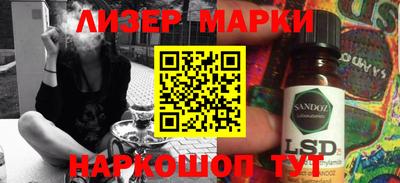 соль ск Донской