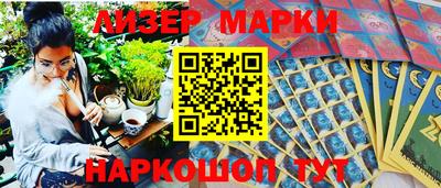 ГАЛЛЮЦИНОГЕННЫЕ ГРИБЫ Донецк