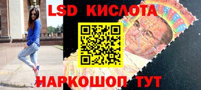 ГАЛЛЮЦИНОГЕННЫЕ ГРИБЫ Донецк