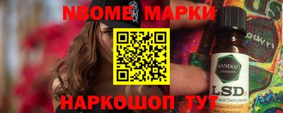 ГАЛЛЮЦИНОГЕННЫЕ ГРИБЫ Донецк
