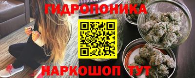 гашиш Уссурийск