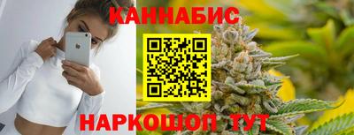 марихуана Усть-Джегута