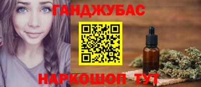 ГАЛЛЮЦИНОГЕННЫЕ ГРИБЫ Донецк