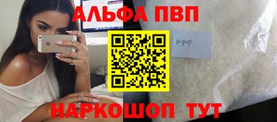 соль ск Донской