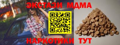 меф VHQ Усть-Илимск