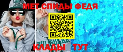 соль ск Донской