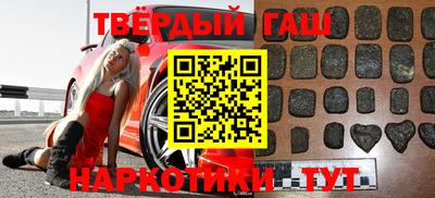 ГАЛЛЮЦИНОГЕННЫЕ ГРИБЫ Донецк