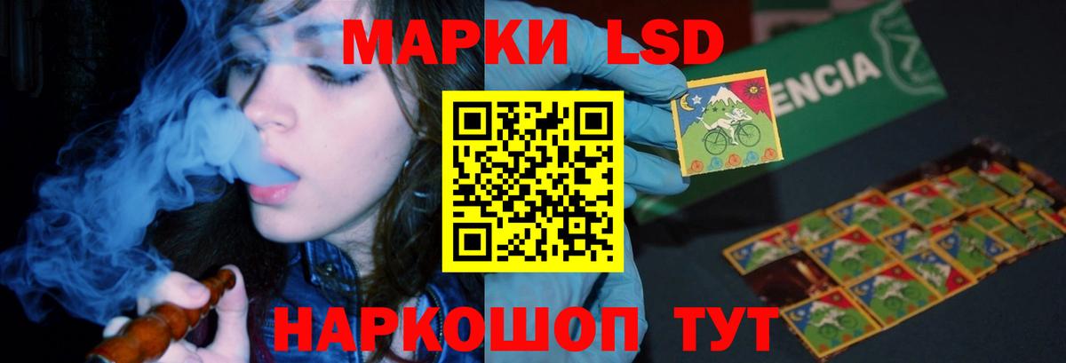 ЛСД экстази  Вход с VPN  Минеральные Воды  Лсд 25 экстази кислота 
