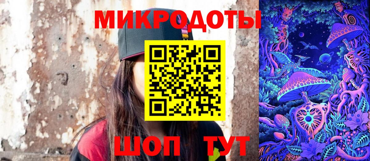 Каннабис Минеральные Воды