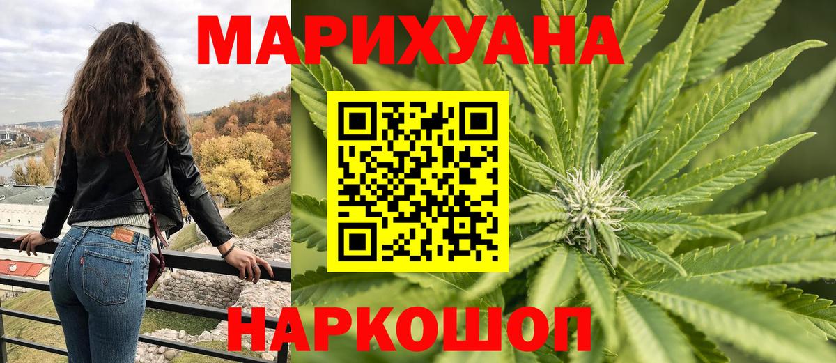Марихуана Bruce Banner  Каннабис гибрид  Шишки марихуана индика  Шишки марихуана OG Kush  Вход с VPN  Минеральные Воды 